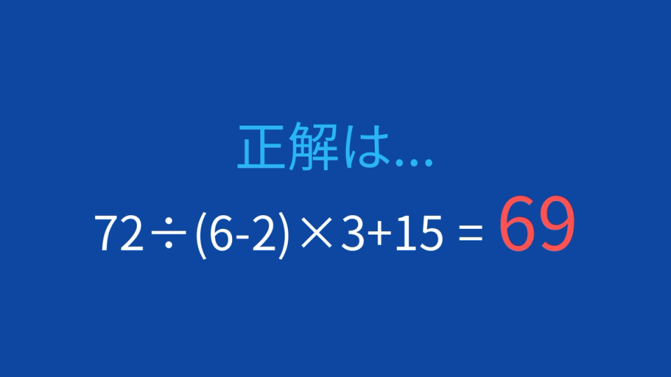 正解画像