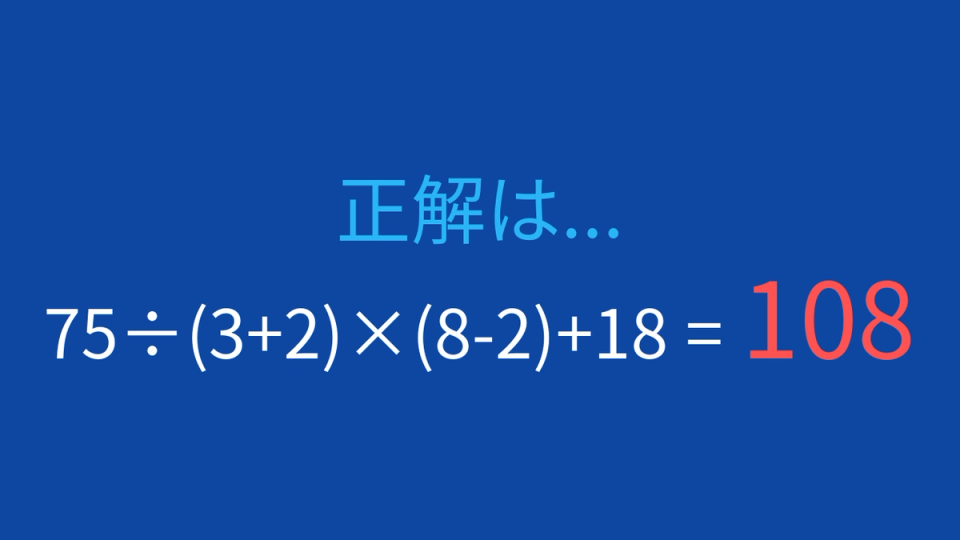 正解画像