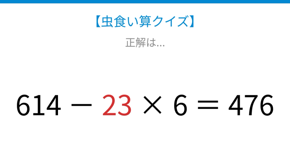 正解画像