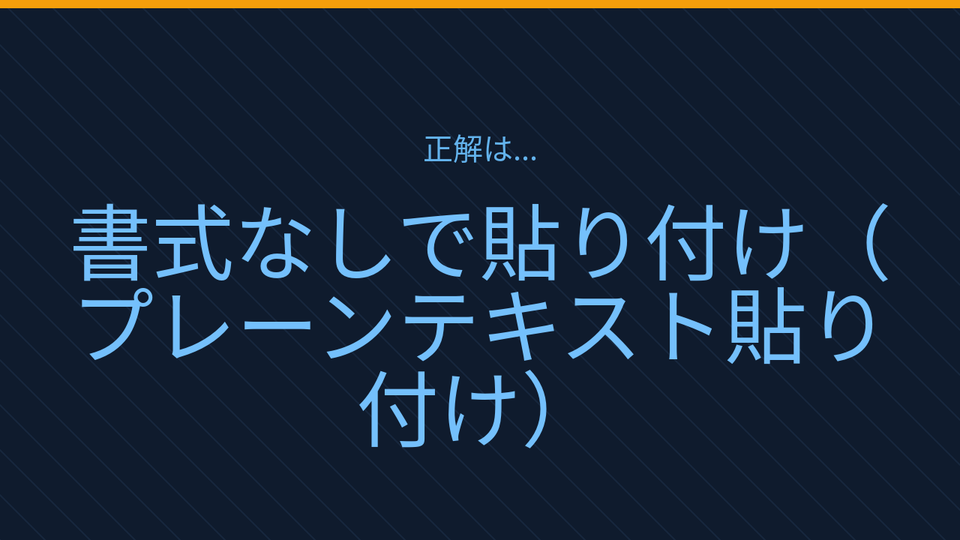 正解画像