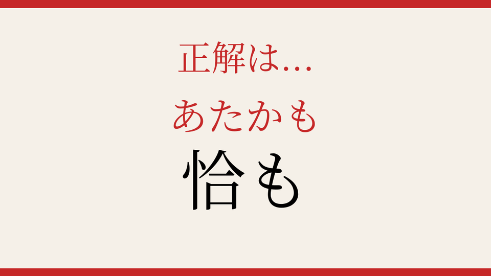 正解画像