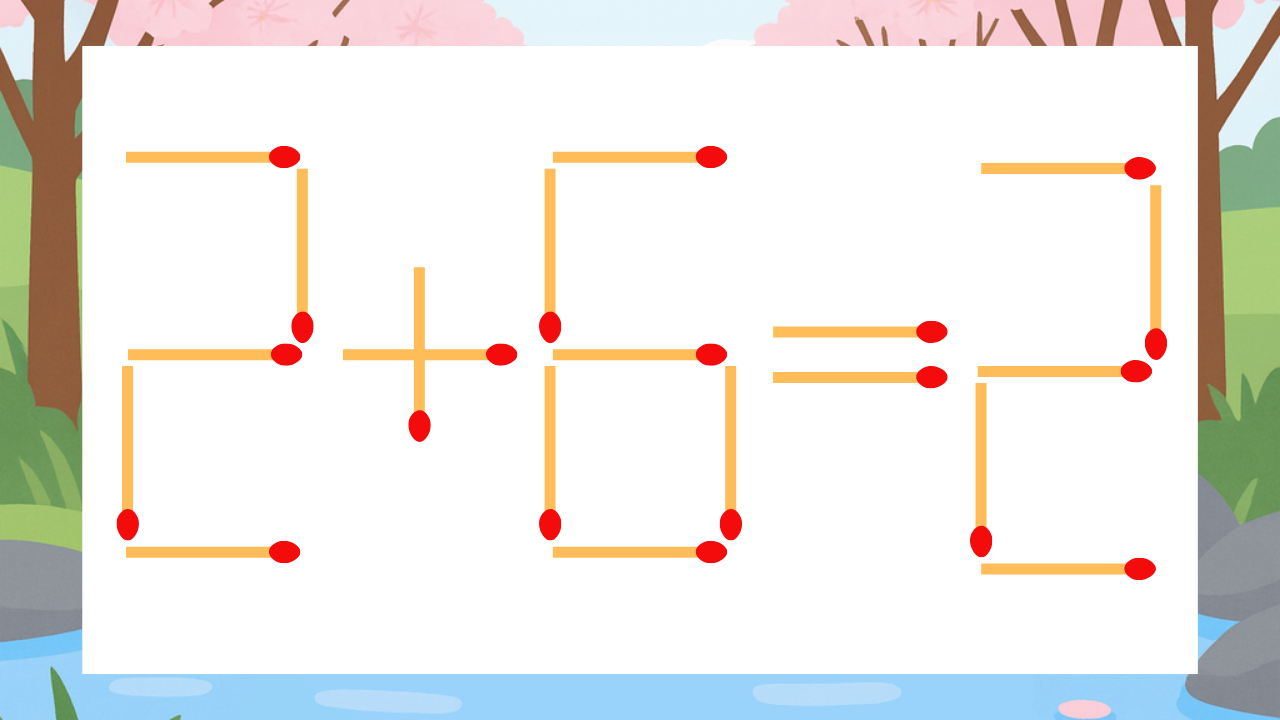 【マッチ棒クイズ】1本だけ動かして正しい式に：2+6=2？