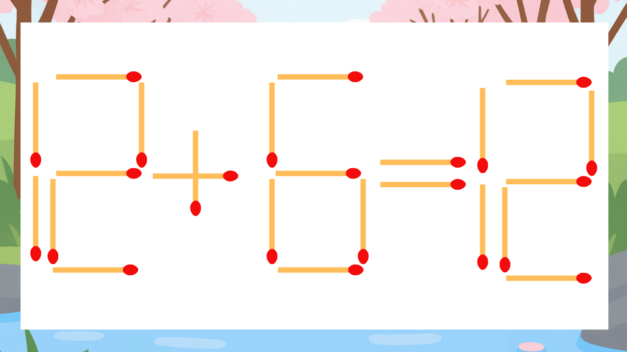 【マッチ棒クイズ】1本だけ動かして正しい式に：12+6=12？