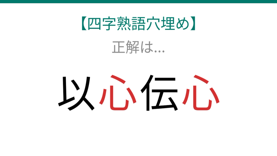 正解画像
