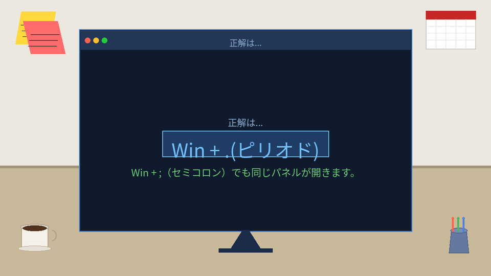 正解画像