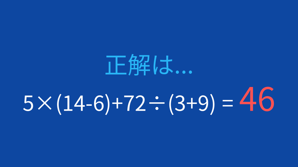 正解画像
