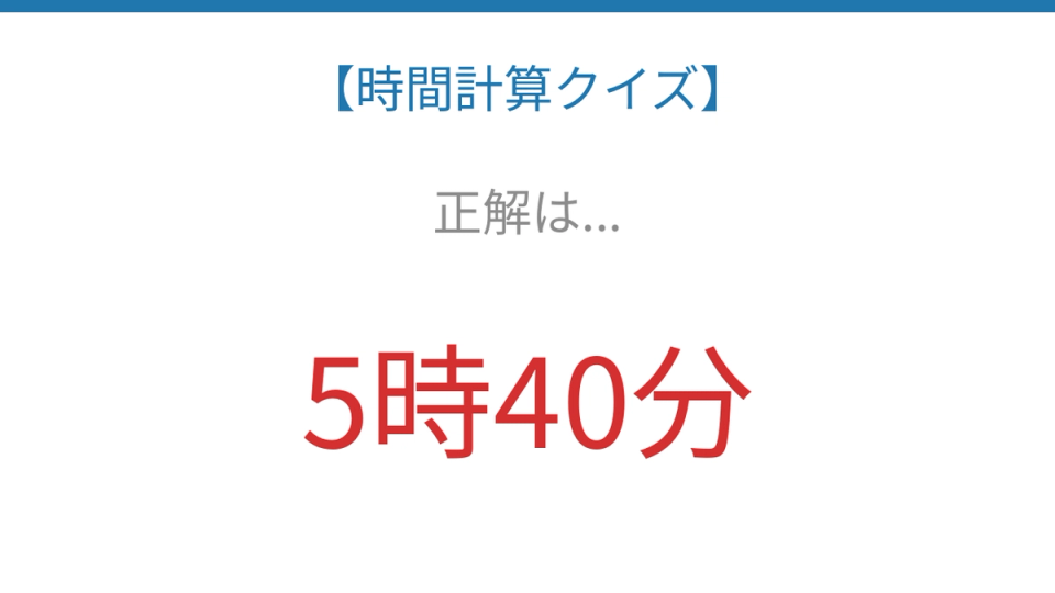 正解画像