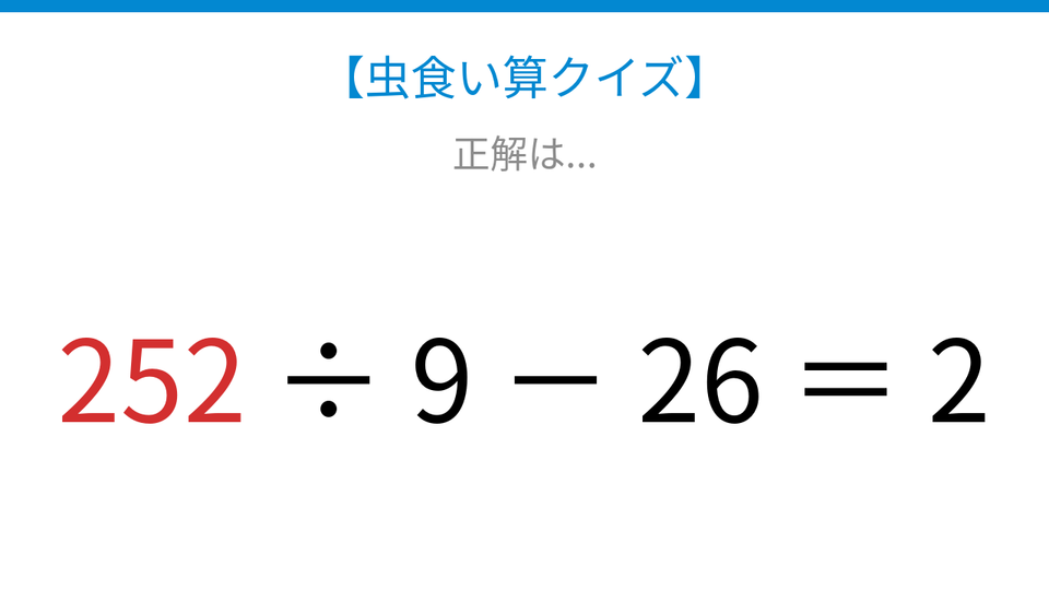 正解画像