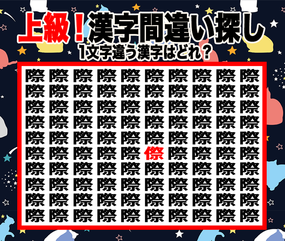 正解画像