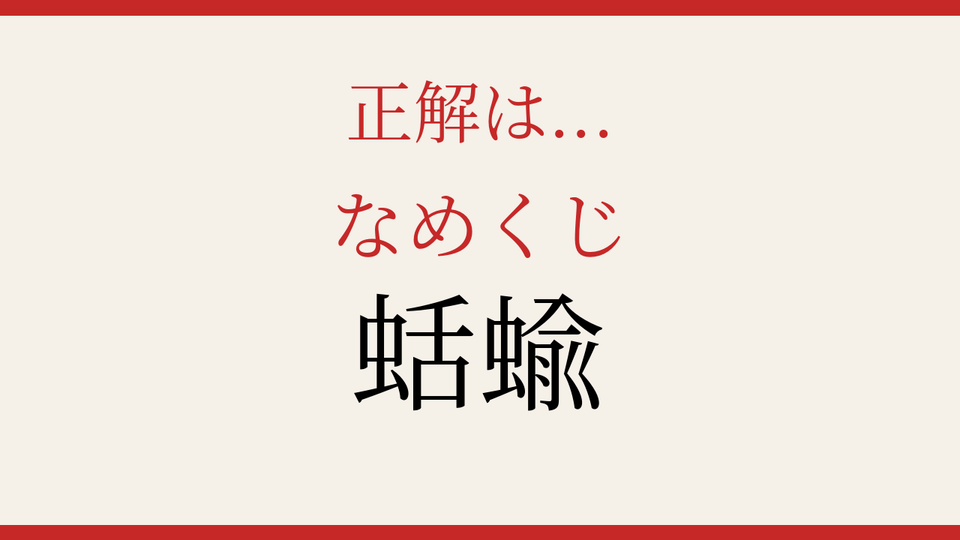 正解画像