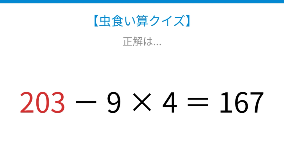 正解画像