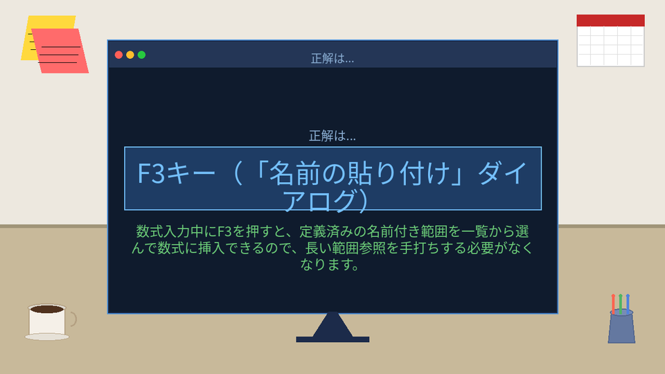 正解画像