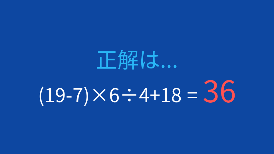 正解画像