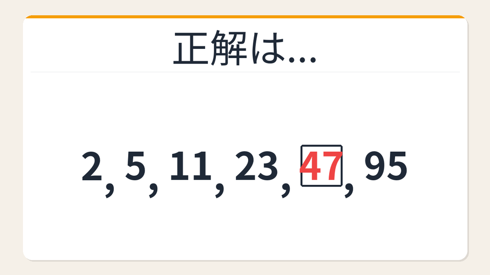 正解画像