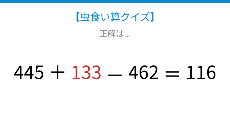 正解画像