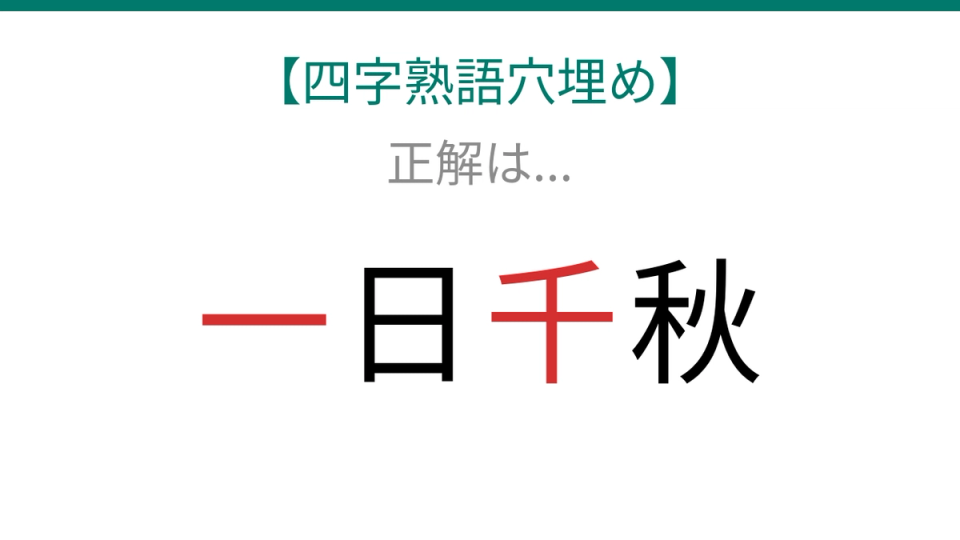正解画像