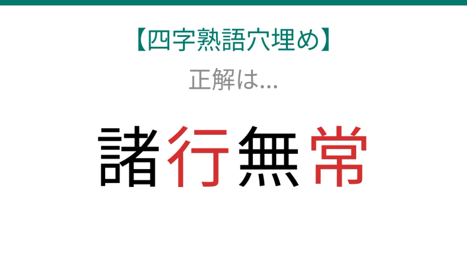 正解画像