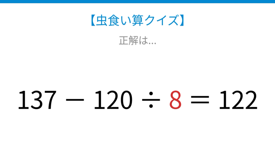 正解画像