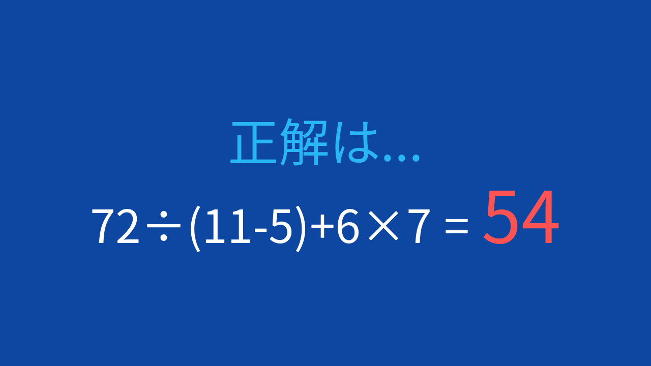 正解画像