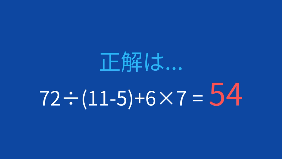 正解画像
