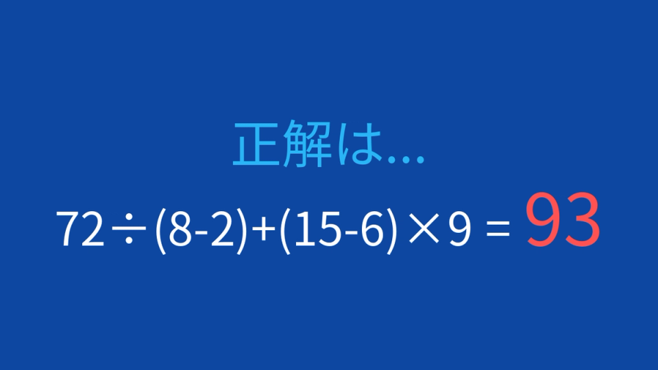 正解画像