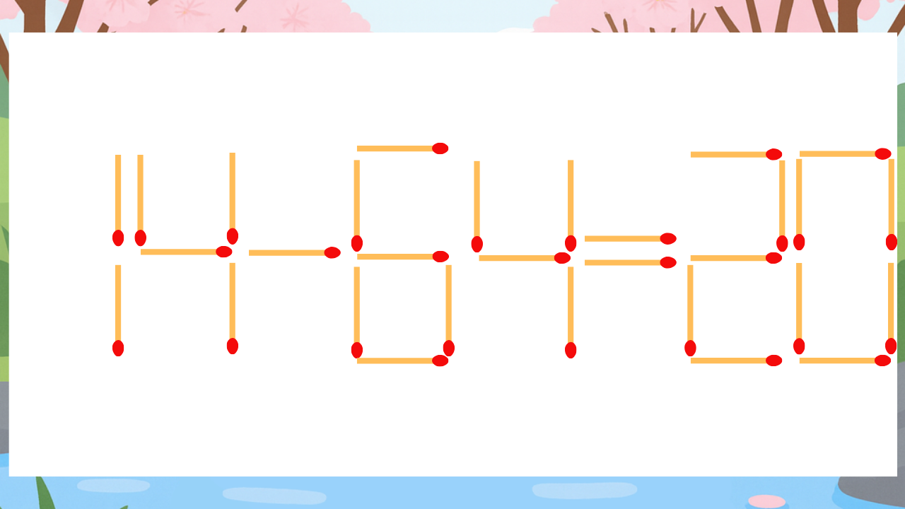【マッチ棒クイズ】1本だけ動かして正しい式に：14-64=20？