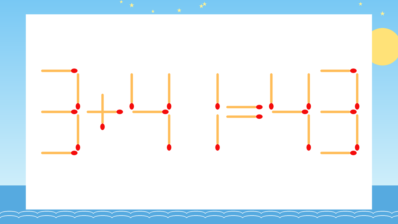 【マッチ棒クイズ】1本だけ動かして正しい式に：3+41=43？の問題イメージ