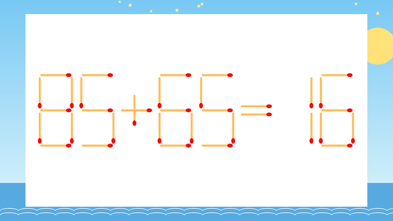 【マッチ棒クイズ】1本だけ動かして正しい式に：85+65=16？