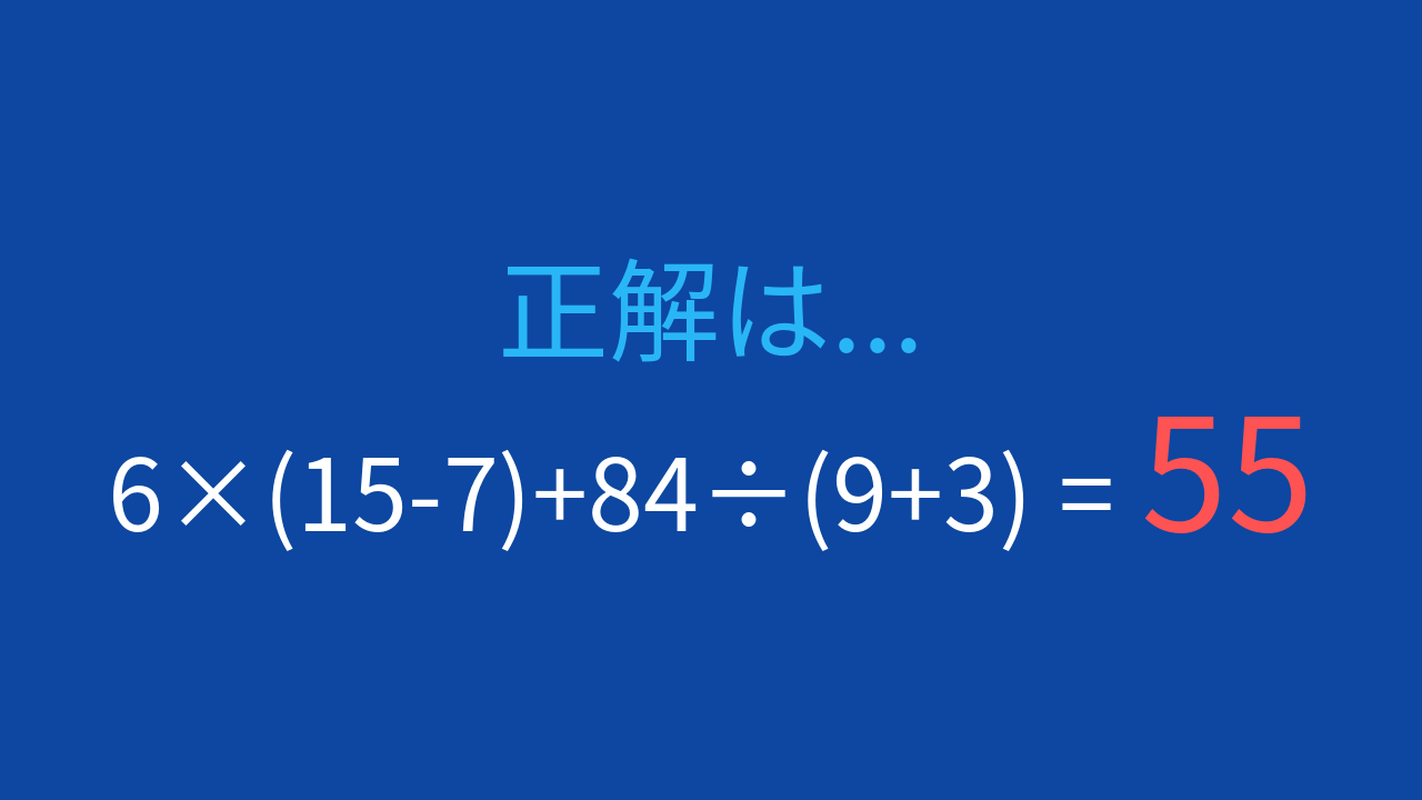 正解画像