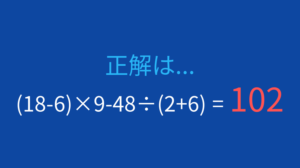 正解画像