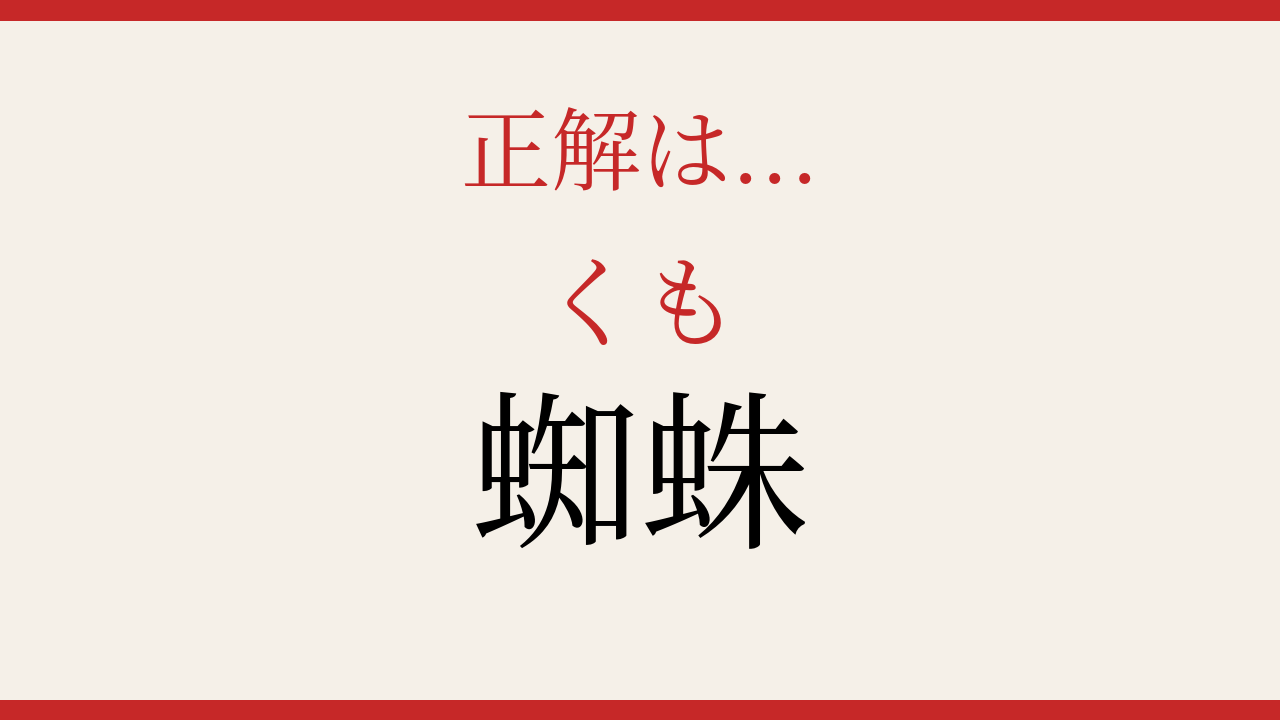正解画像