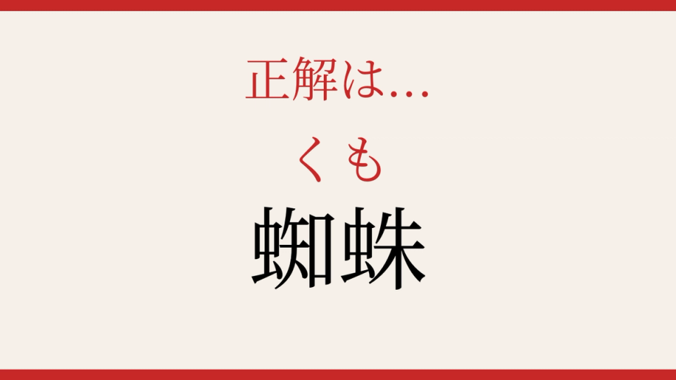 正解画像