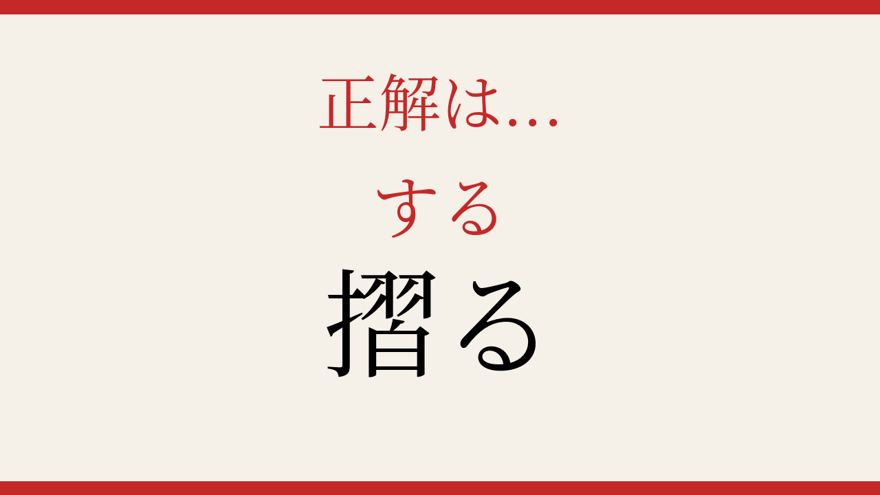 正解画像