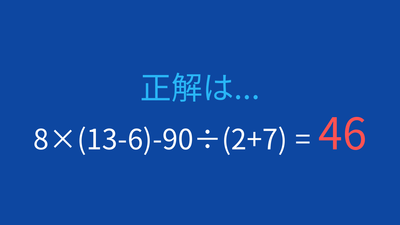 正解画像