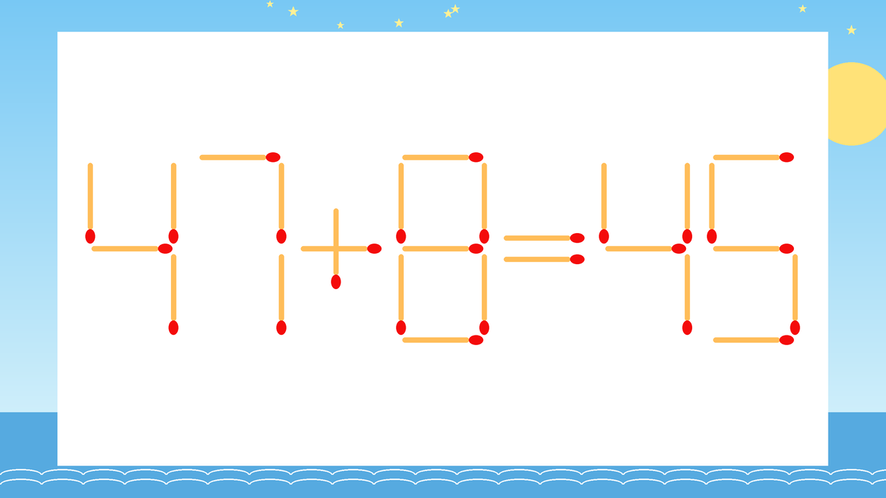 【マッチ棒クイズ】1本だけ動かして正しい式に：47+8=45？の問題イメージ