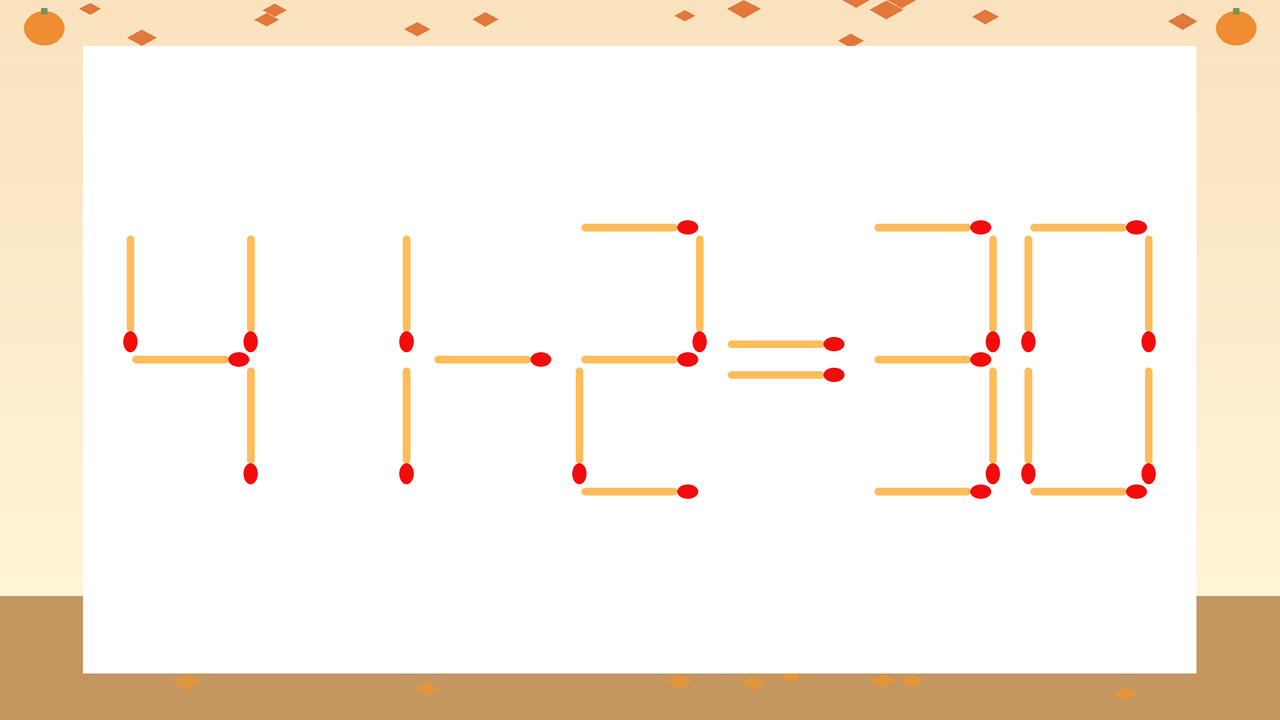 【マッチ棒クイズ】1本だけ動かして正しい式に：41-2=30？の問題イメージ