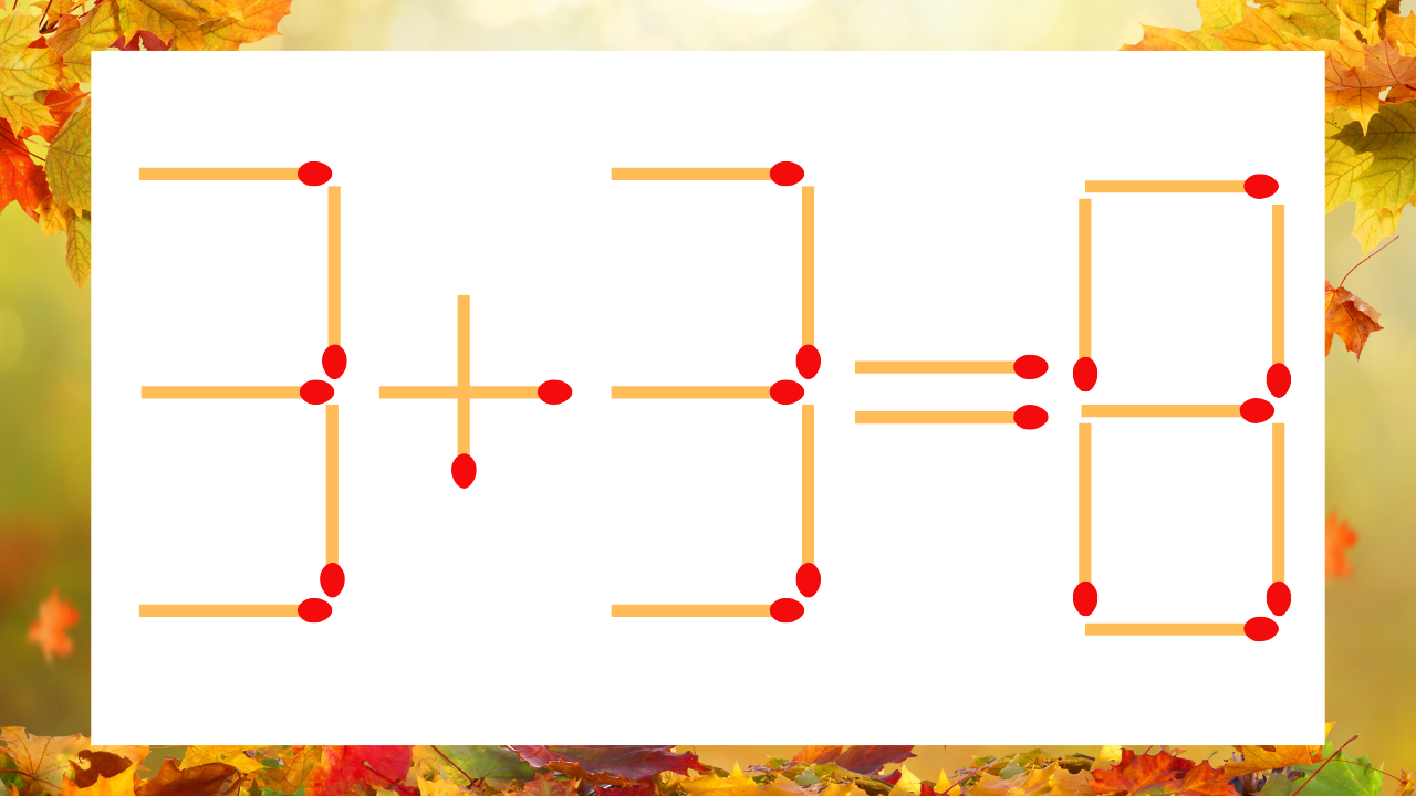 【マッチ棒クイズ】1本だけ動かして正しい式に：3＋3＝8？