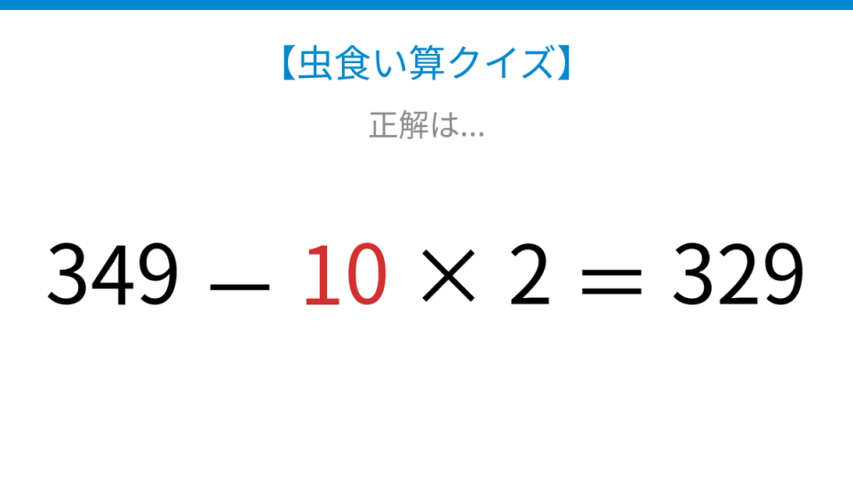 正解画像
