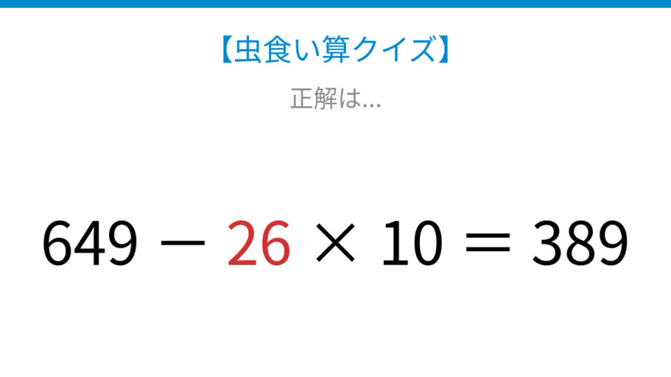 正解画像