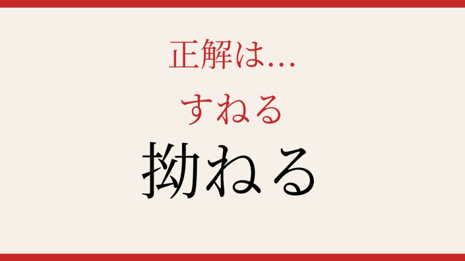 正解画像