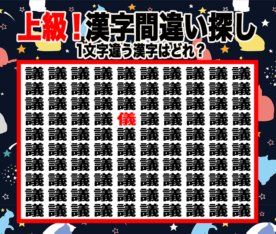正解画像