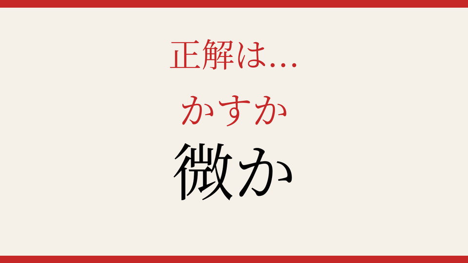 正解画像