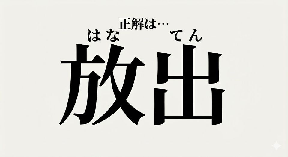 正解画像