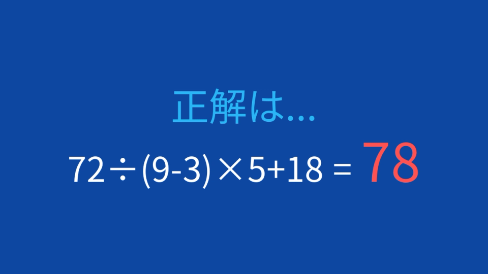 正解画像