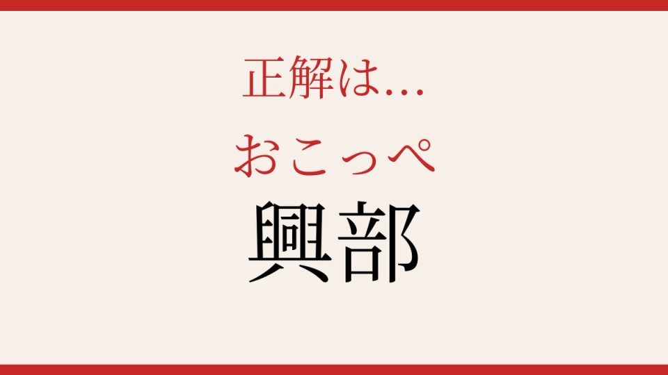 正解画像