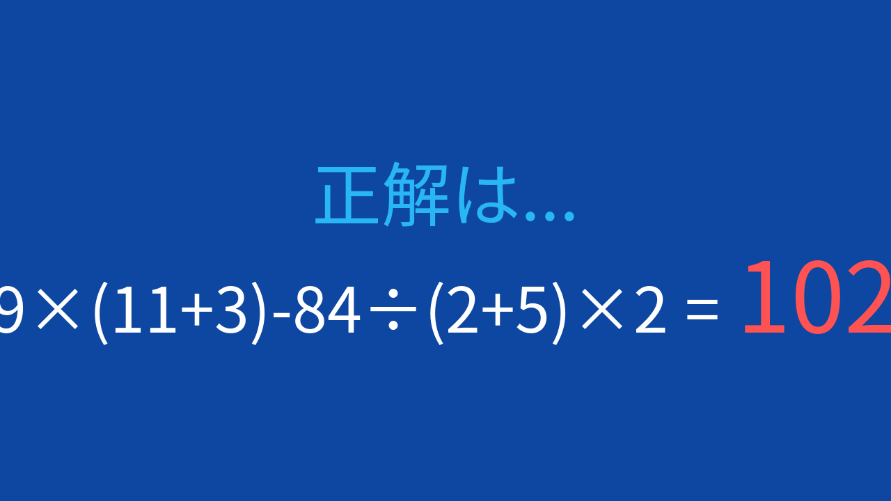 正解画像