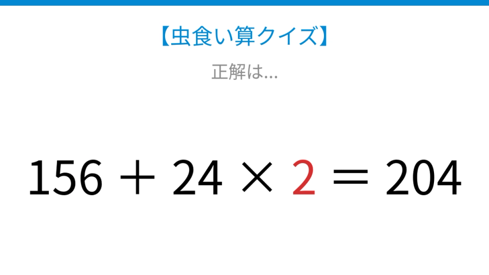正解画像