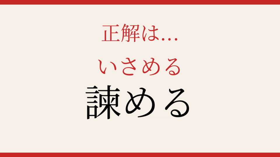 正解画像