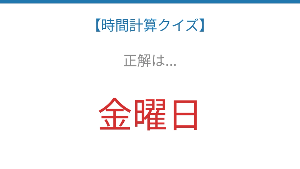 正解画像