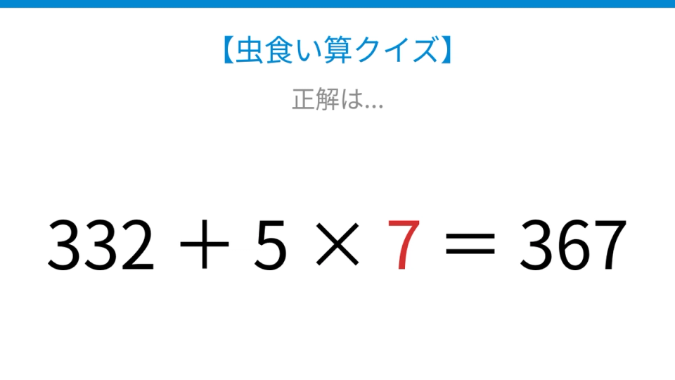 正解画像